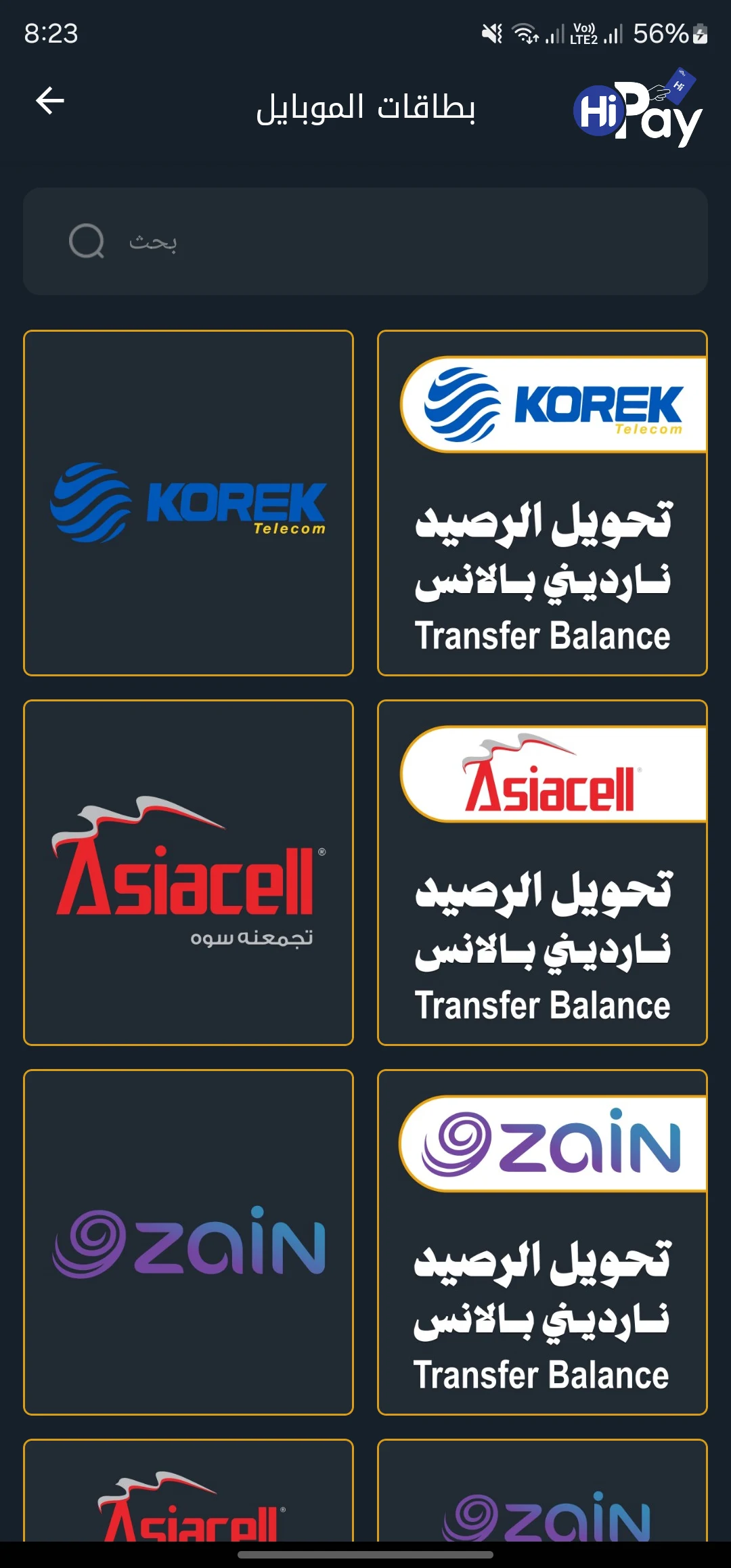 Hi Pay screenshot