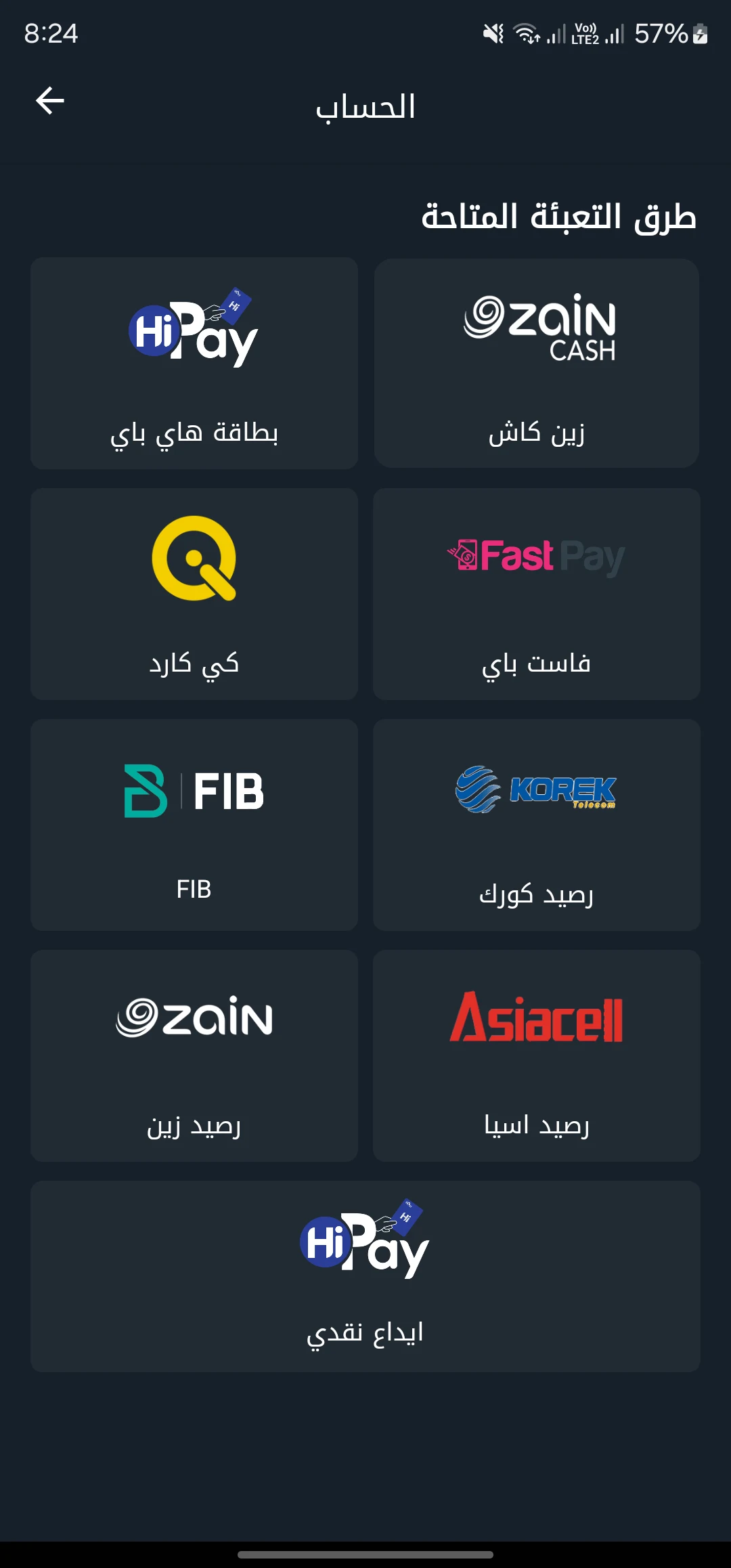 Hi Pay screenshot