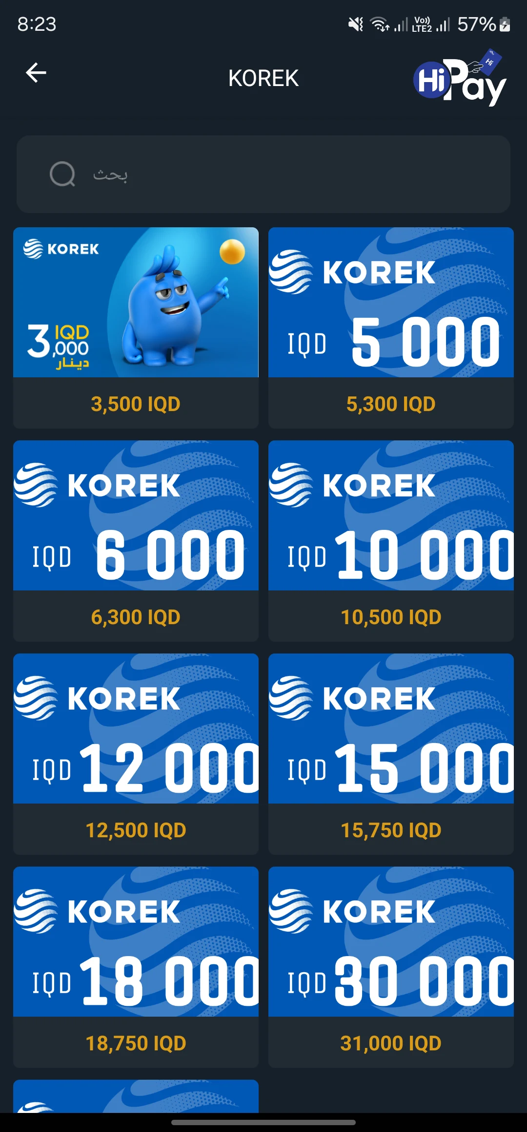 Hi Pay screenshot